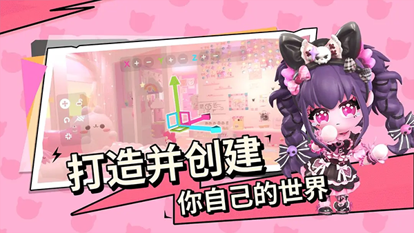 bud最新版2025 截图5