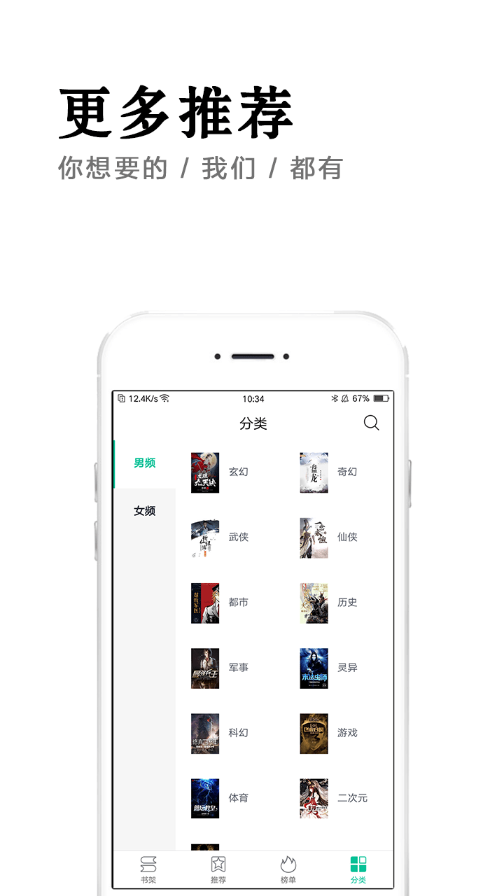 左左app 截图3