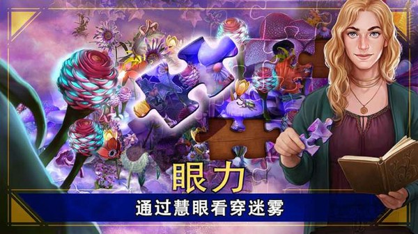 密室逃脱影城之谜4完整版 截图1
