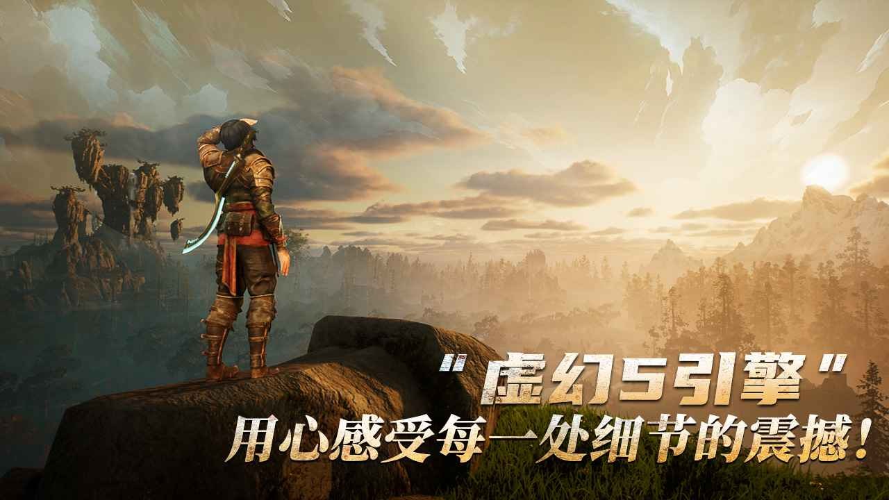 黑光生存进化 截图5