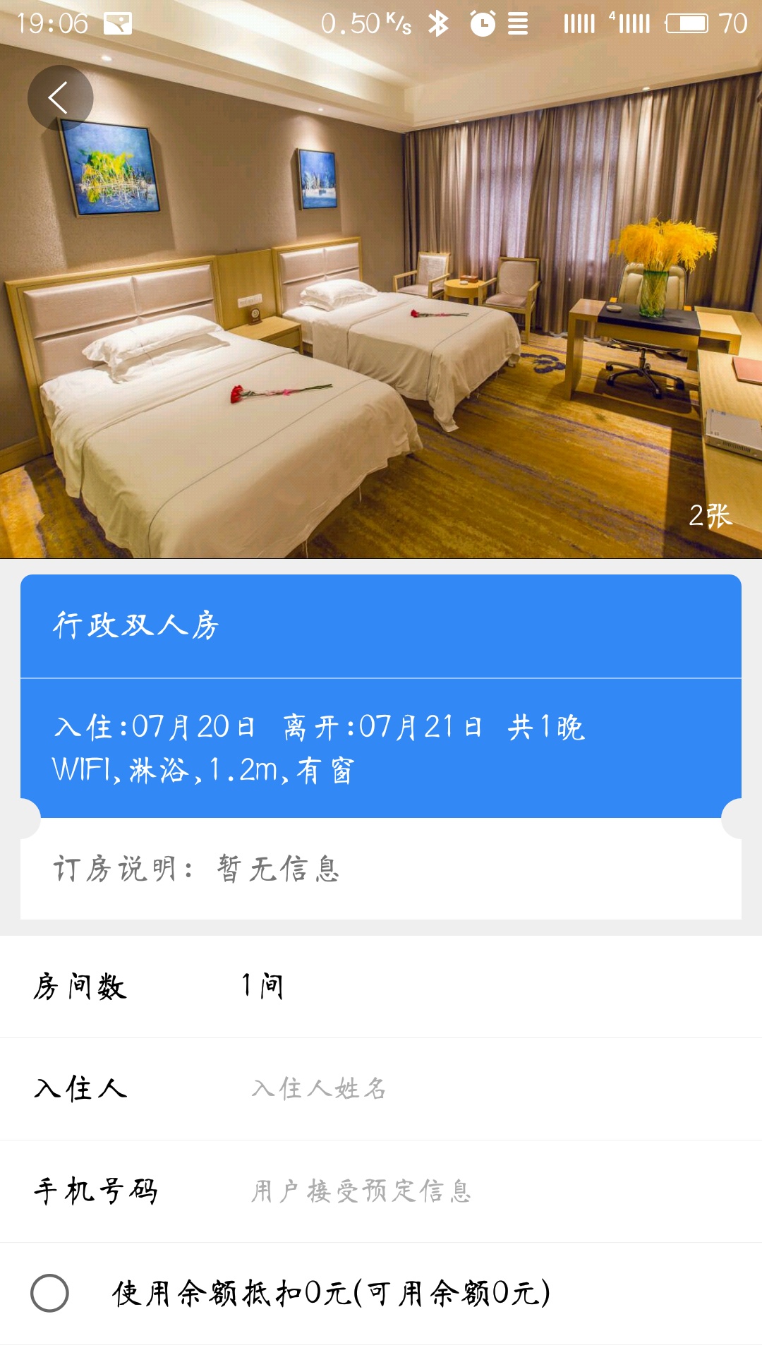 点点共享app