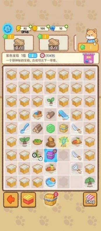合并动物庄园游戏 截图3