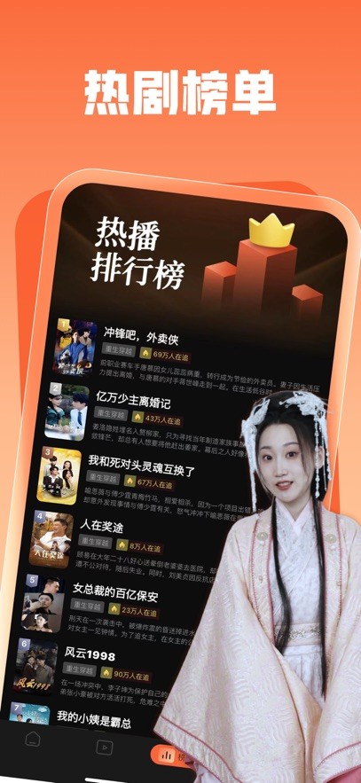 繁星剧场 截图1