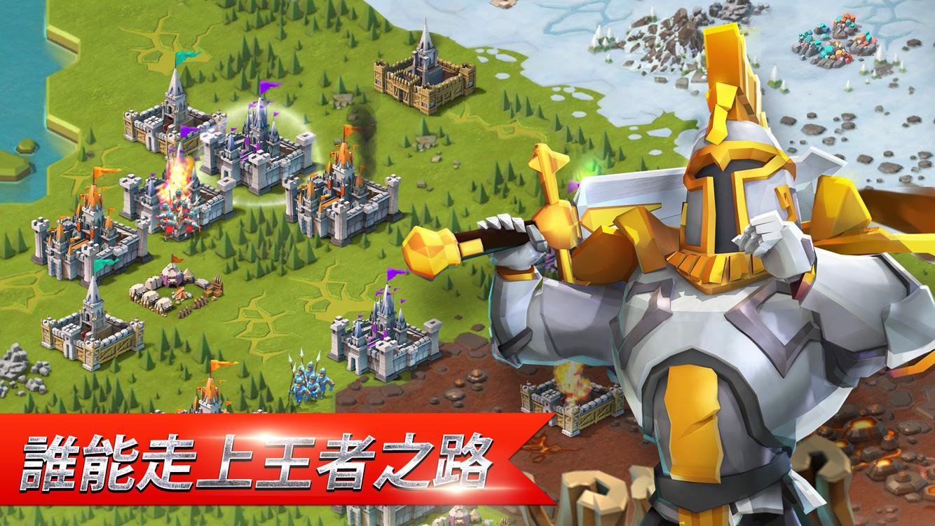 王国纪元免费版 截图5