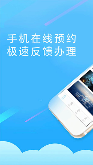 小黄蜂手机版 截图1