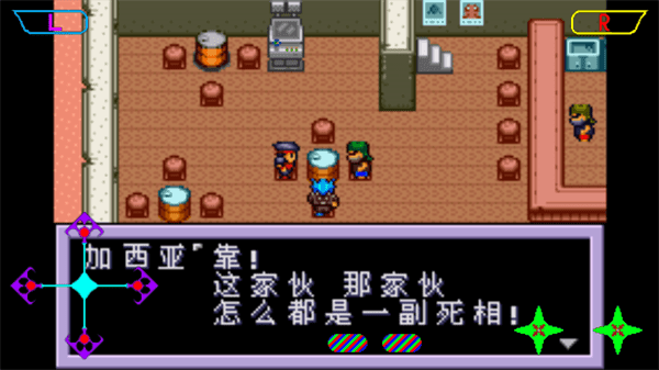 重装机兵2中文版 截图1