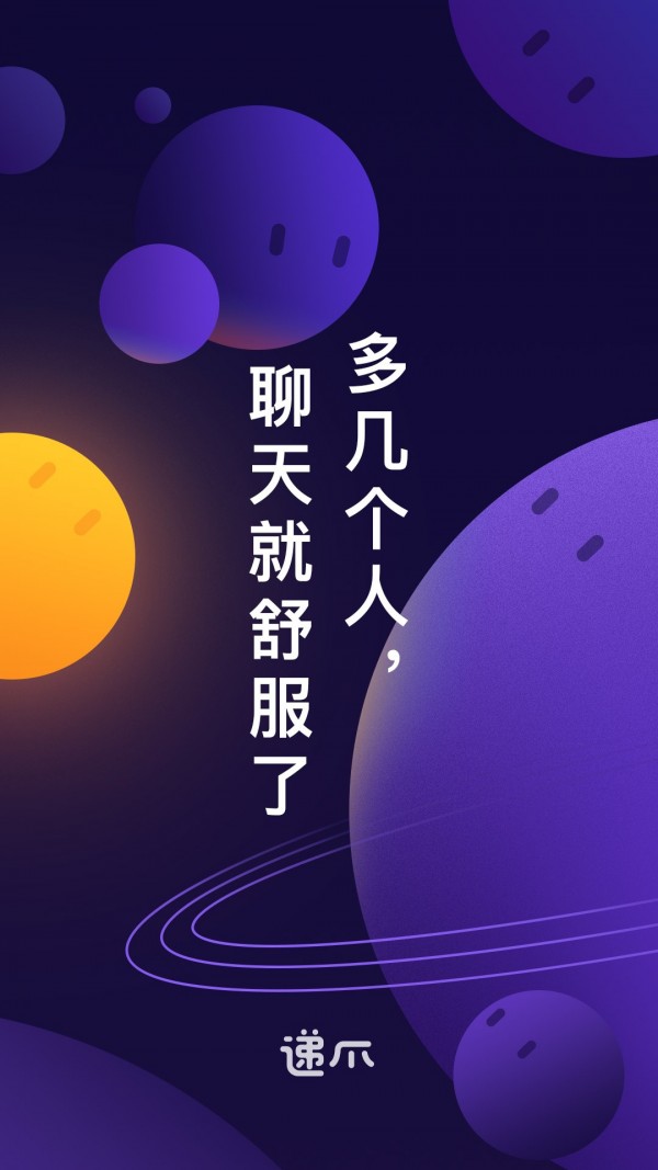 递爪 截图4