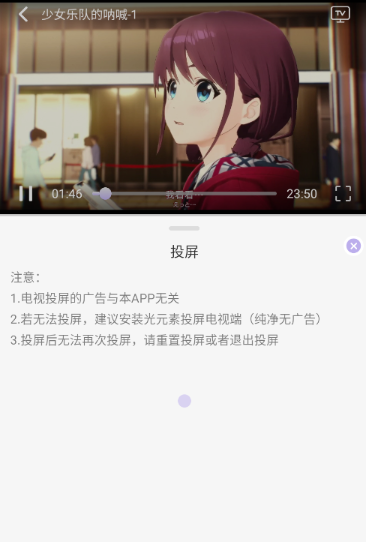 AkiAnime最新版 截图2