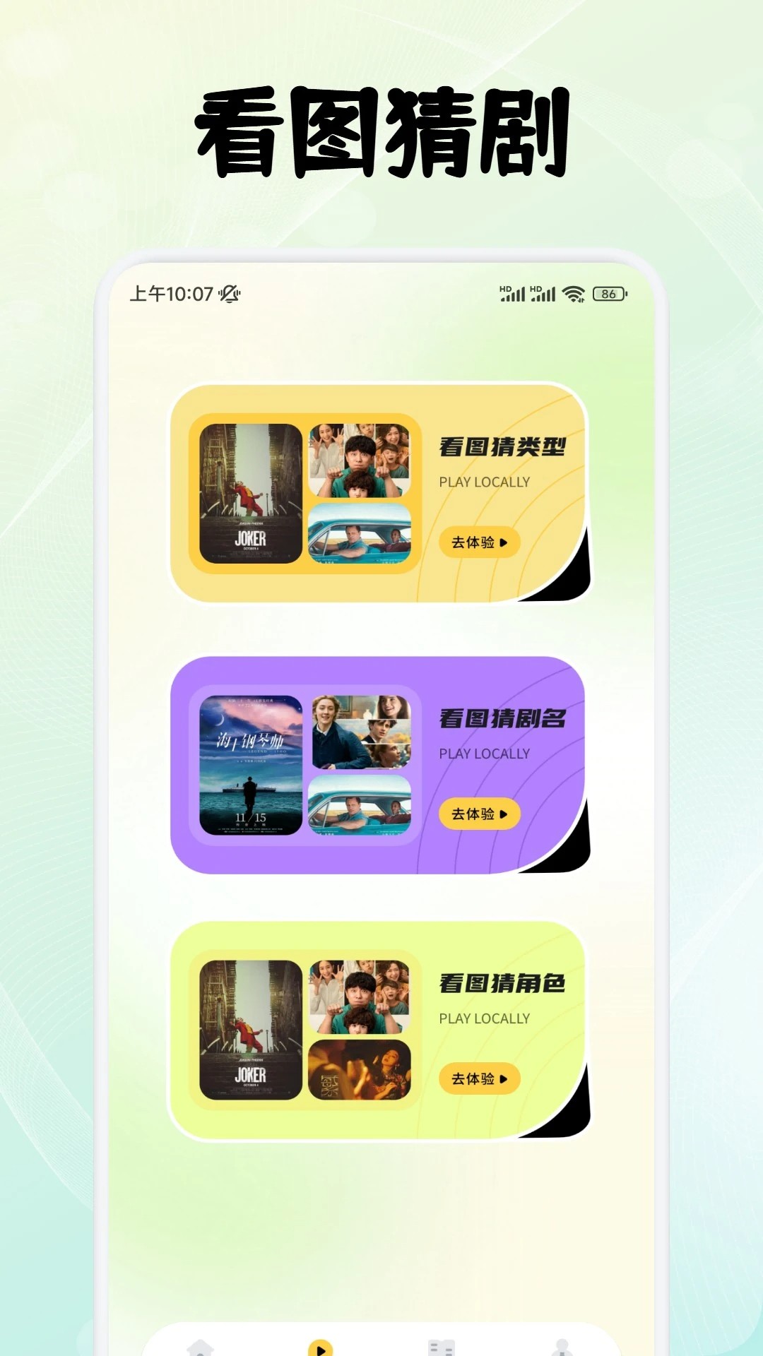 特狗影视官网TV版