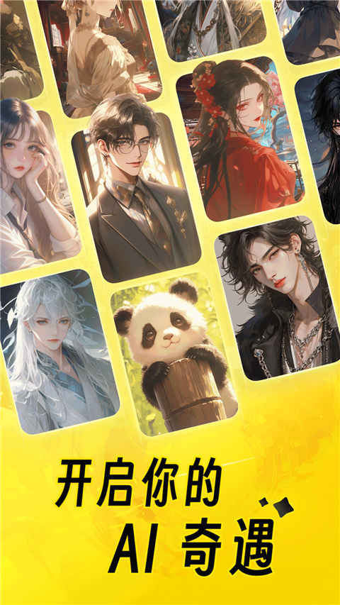 猫箱无时间限制版本 截图2