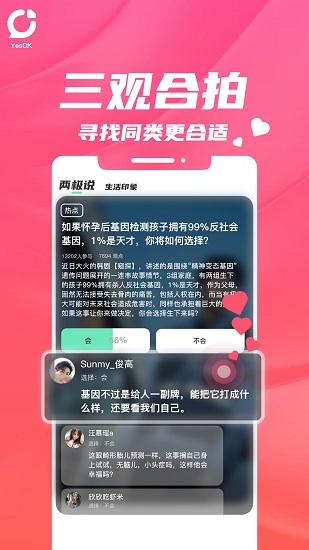 YesOKapp