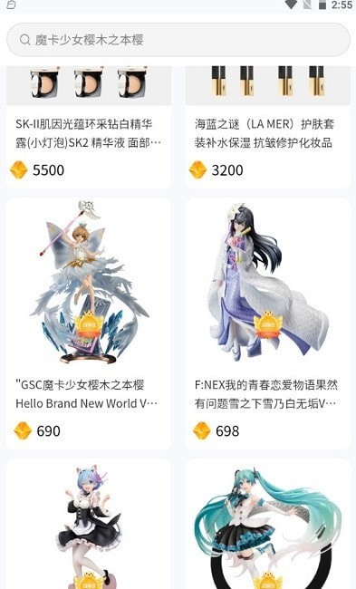 魔力盲盒 截图2