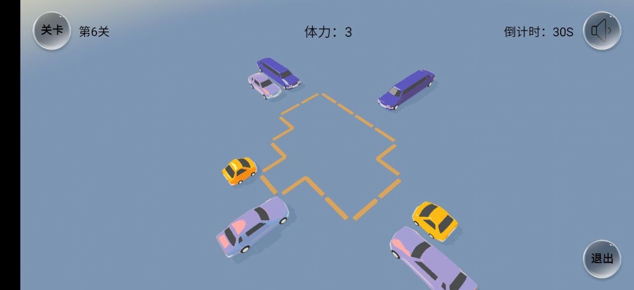 紧凑停车游戏 截图3