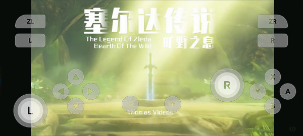 skylineedge模拟器 截图1