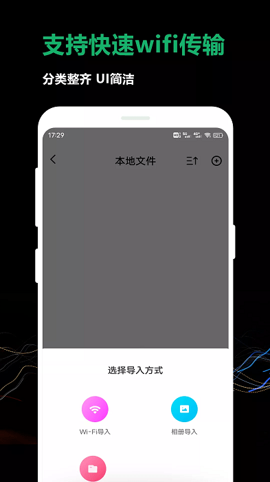 看了么手机播放器最新版v1.0.8  截图1