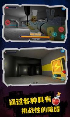 巴里监狱逃离 截图3