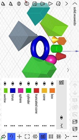 cad建模号手机版 3.0 截图3