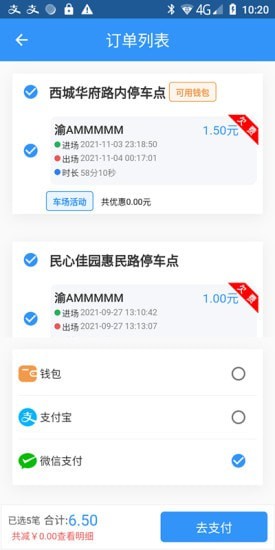 希柒app免费版 截图2