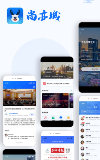 尚亦城app v3.3.1 1