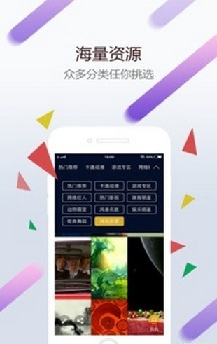 壁纸引擎手机版 1.0.5 截图1