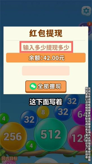 聚财达人 截图3