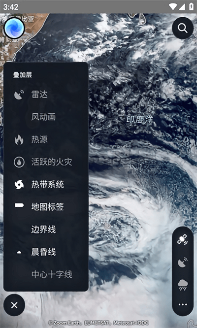 Zoom Earth中文版官方 截图3