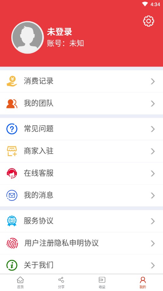 省马 截图3