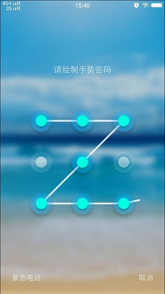 光影锁屏app 1.7.3 截图2