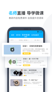 小盒老师 截图2