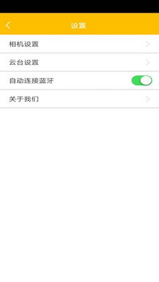 NEEWER Hub 截图1