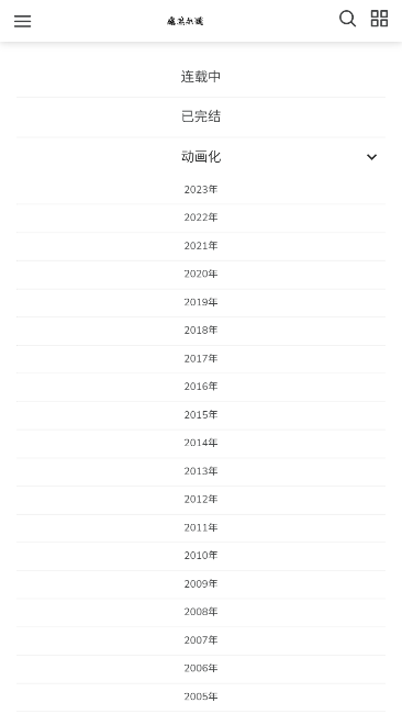 魔笔小说官方版 截图1