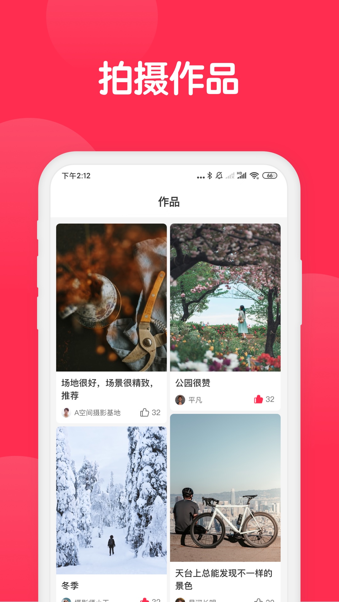 美影云app拍摄创作服务平台