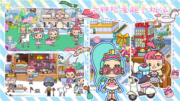 全民小店 截图2