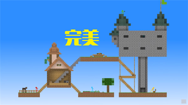 火柴人空岛生存最新版 截图1