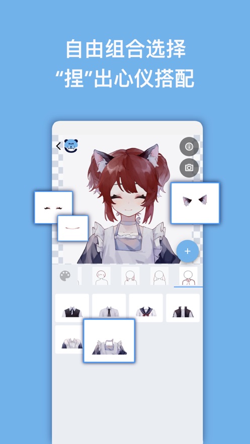 捏咔官网 截图1