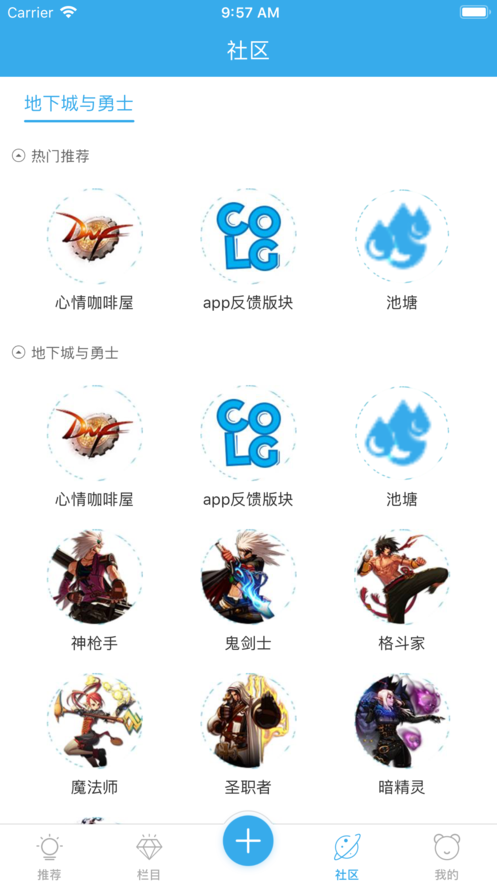 colgAPP安卓版 截图2