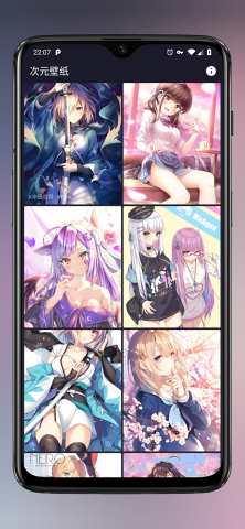 次元壁纸APP 截图1