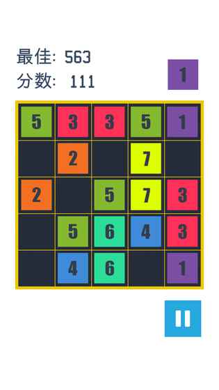 数字大爆炸游戏