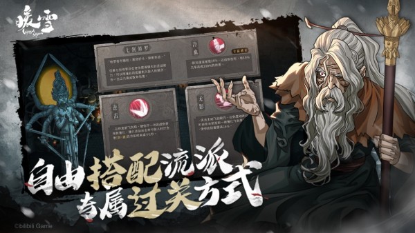 暖雪手游内置菜单版 截图2