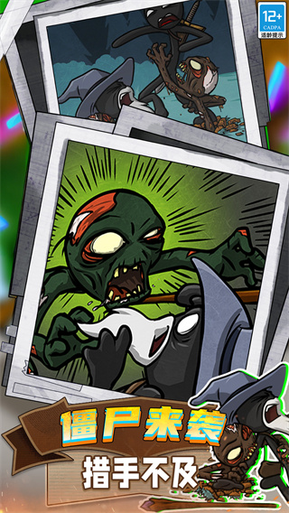 火柴人战神遗产模组版