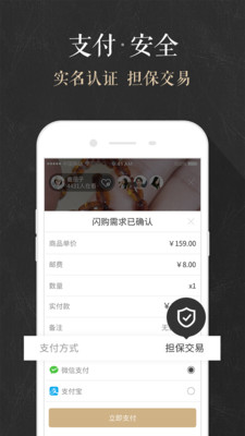 玩物得志APP 截图1