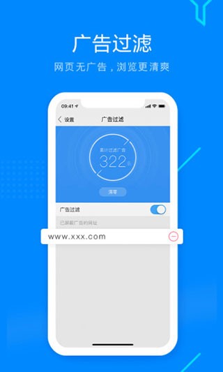 搜狗高速浏览器 截图2