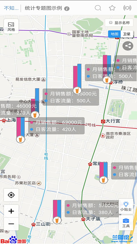 兰图绘app官方 截图2