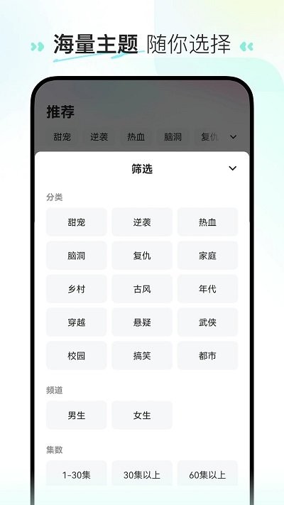 喜番短剧app官方下载 截图2