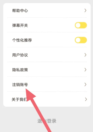 爱看剧场app官方下载