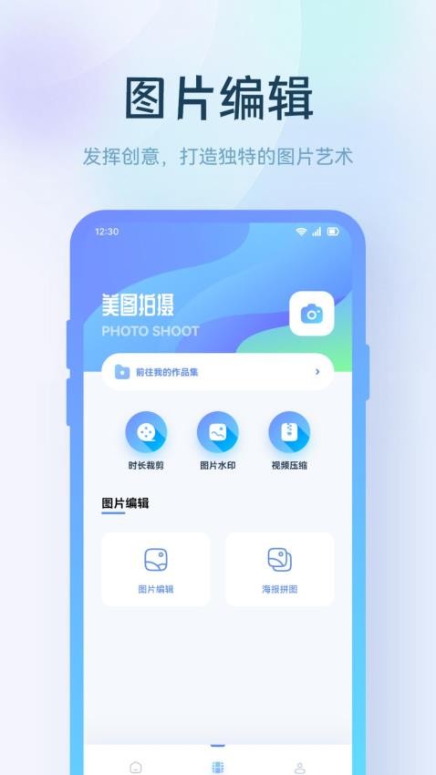 小鹿视频播放器APP