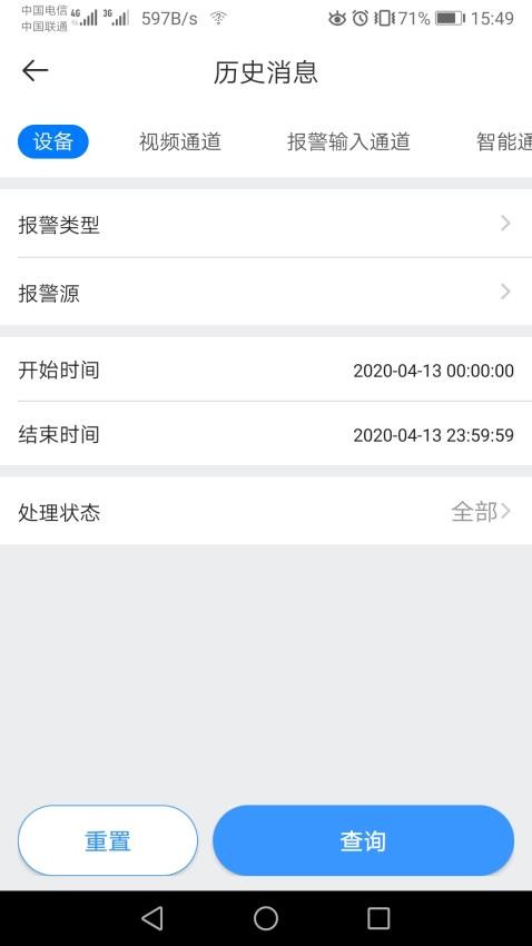 gDSS电梯 截图1