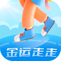 金运走走app v4.9.8