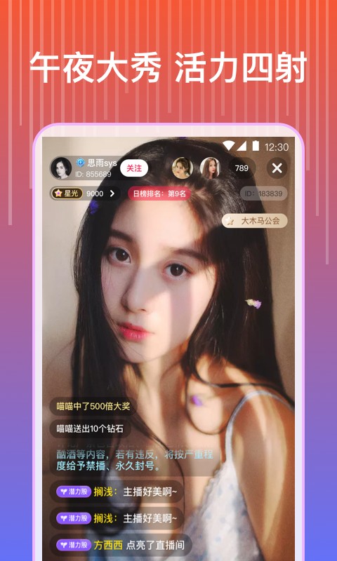 猫咪社区2026最新版 截图1