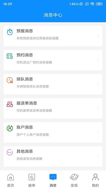 云到 截图2